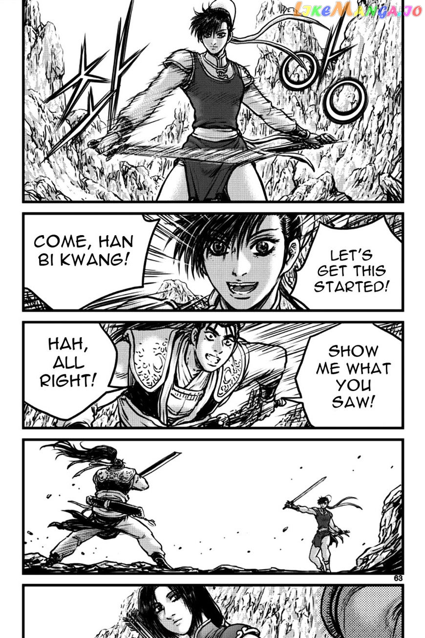 Ruler of the Land chapter 395 - page 15