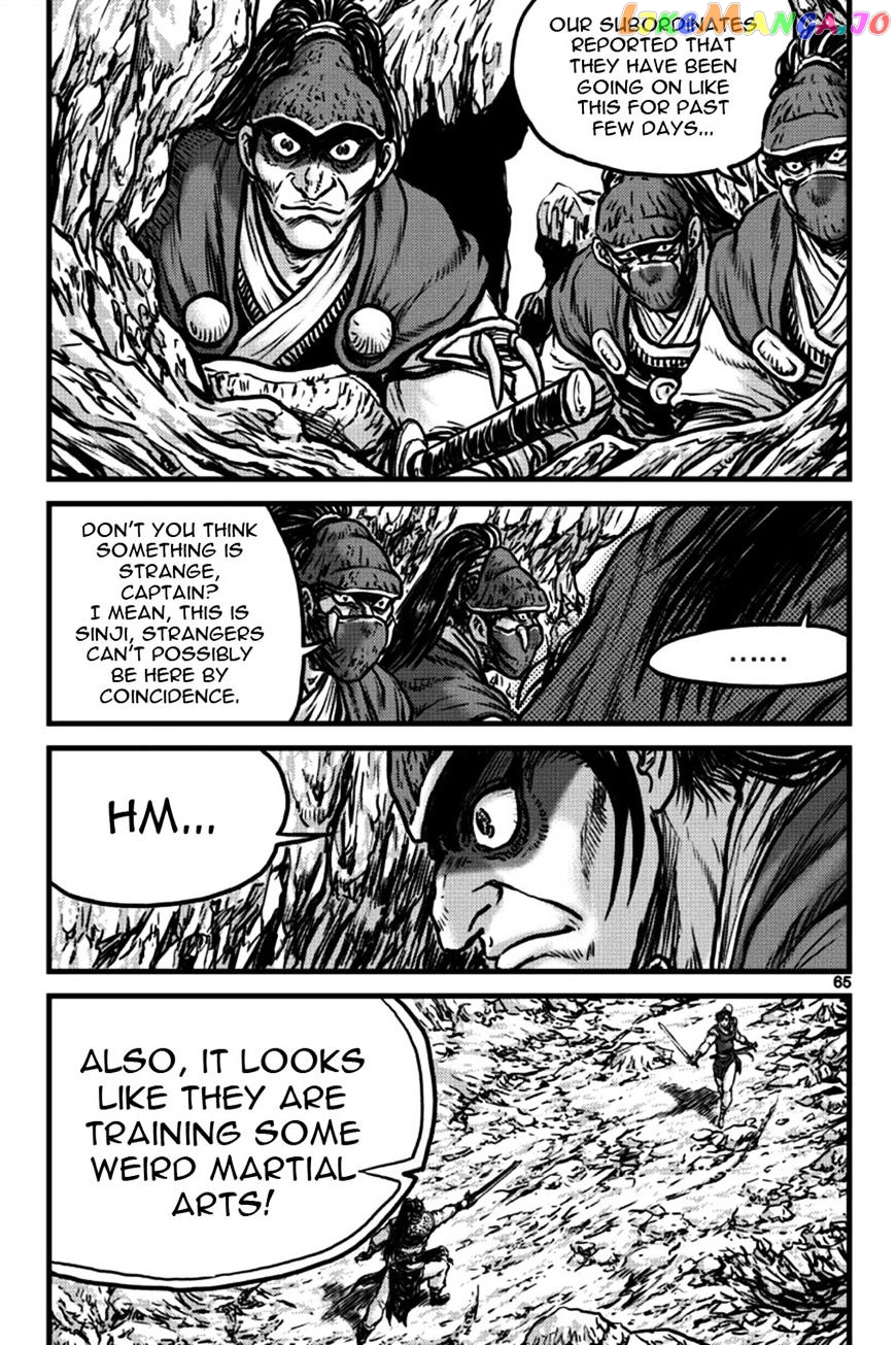 Ruler of the Land chapter 395 - page 17