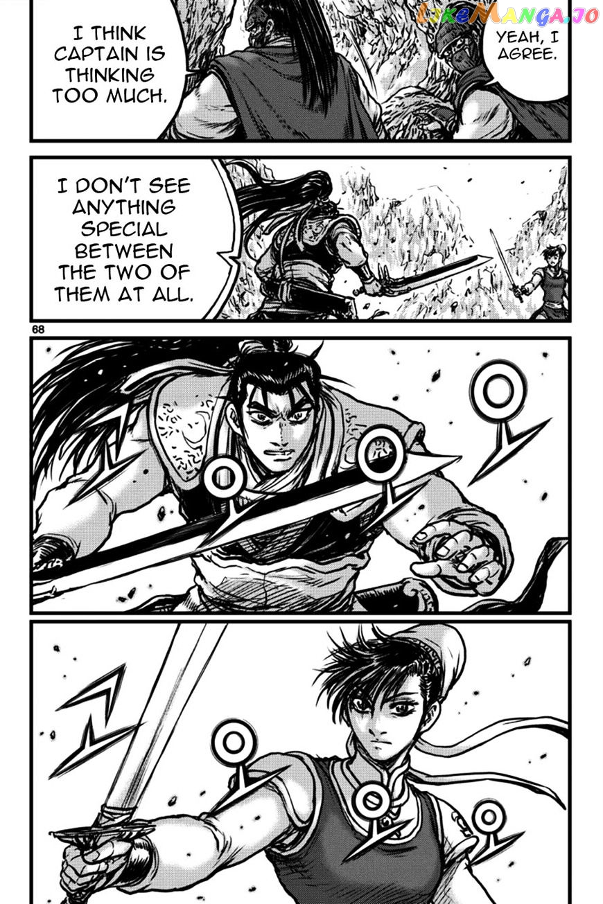 Ruler of the Land chapter 395 - page 20