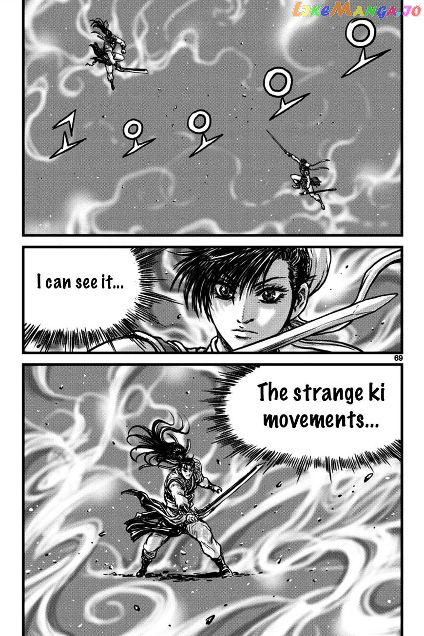 Ruler of the Land chapter 395 - page 21