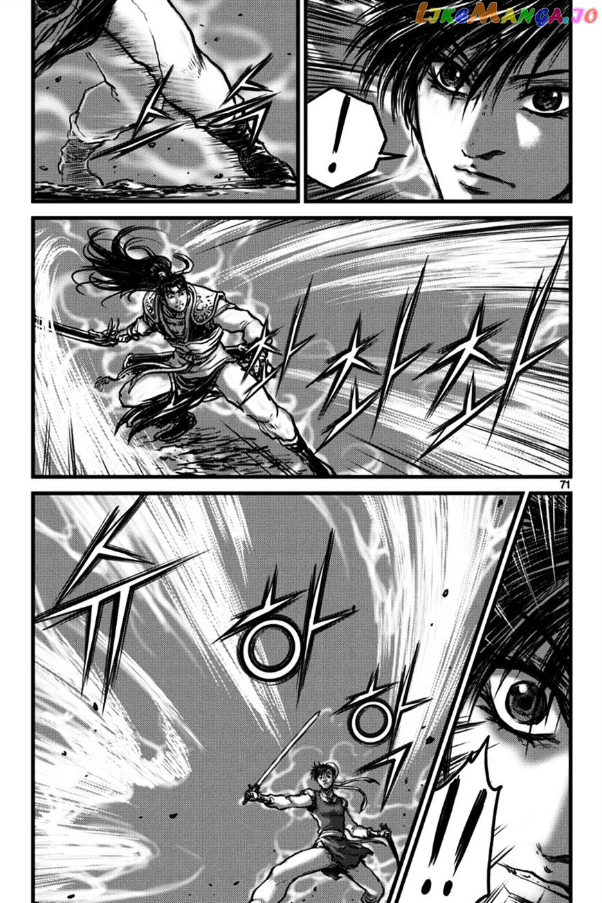 Ruler of the Land chapter 395 - page 23