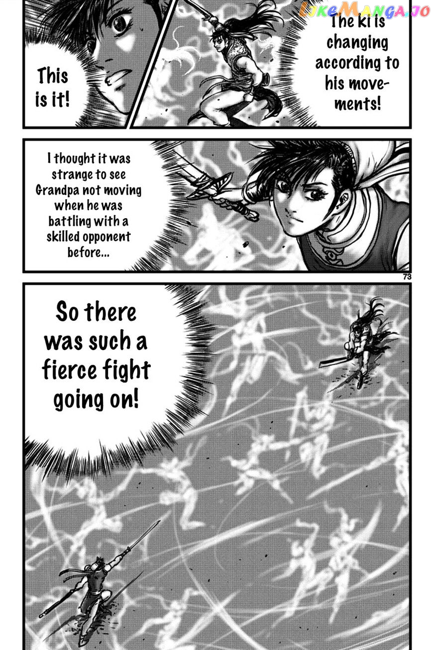 Ruler of the Land chapter 395 - page 25