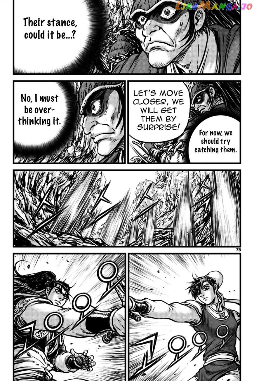 Ruler of the Land chapter 395 - page 27