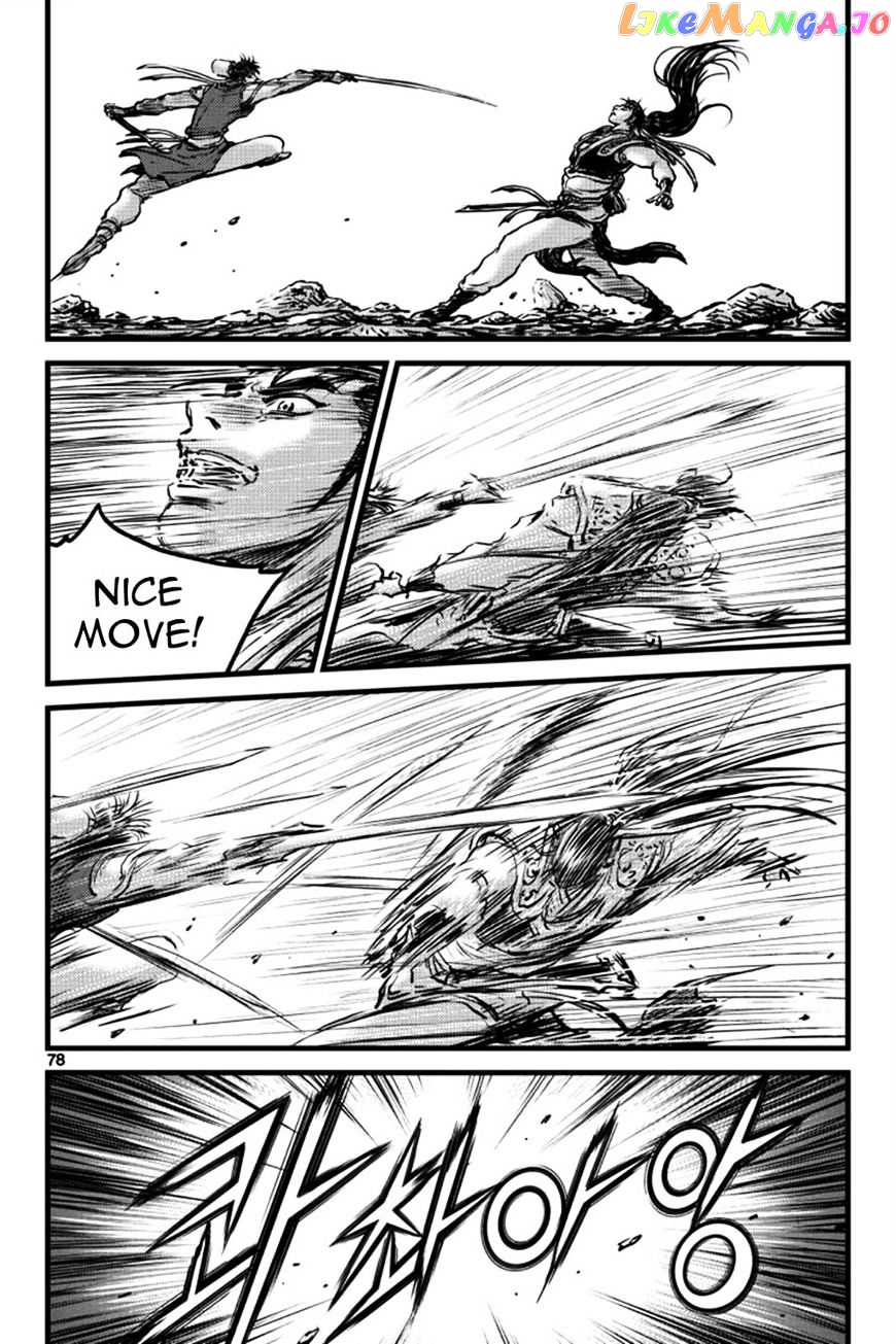 Ruler of the Land chapter 395 - page 30