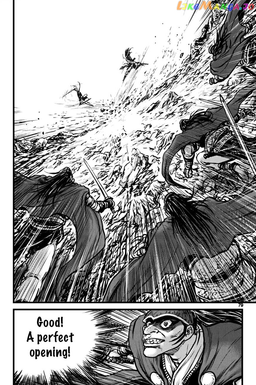 Ruler of the Land chapter 395 - page 31