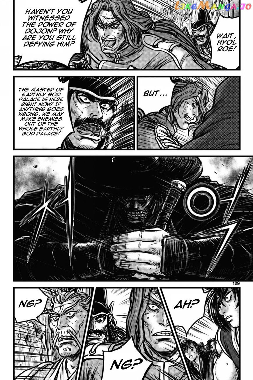 Ruler of the Land chapter 410 - page 10
