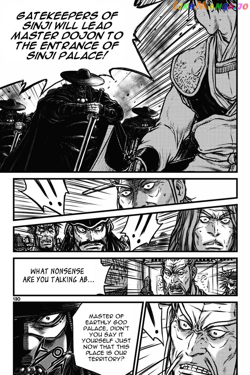 Ruler of the Land chapter 410 - page 11