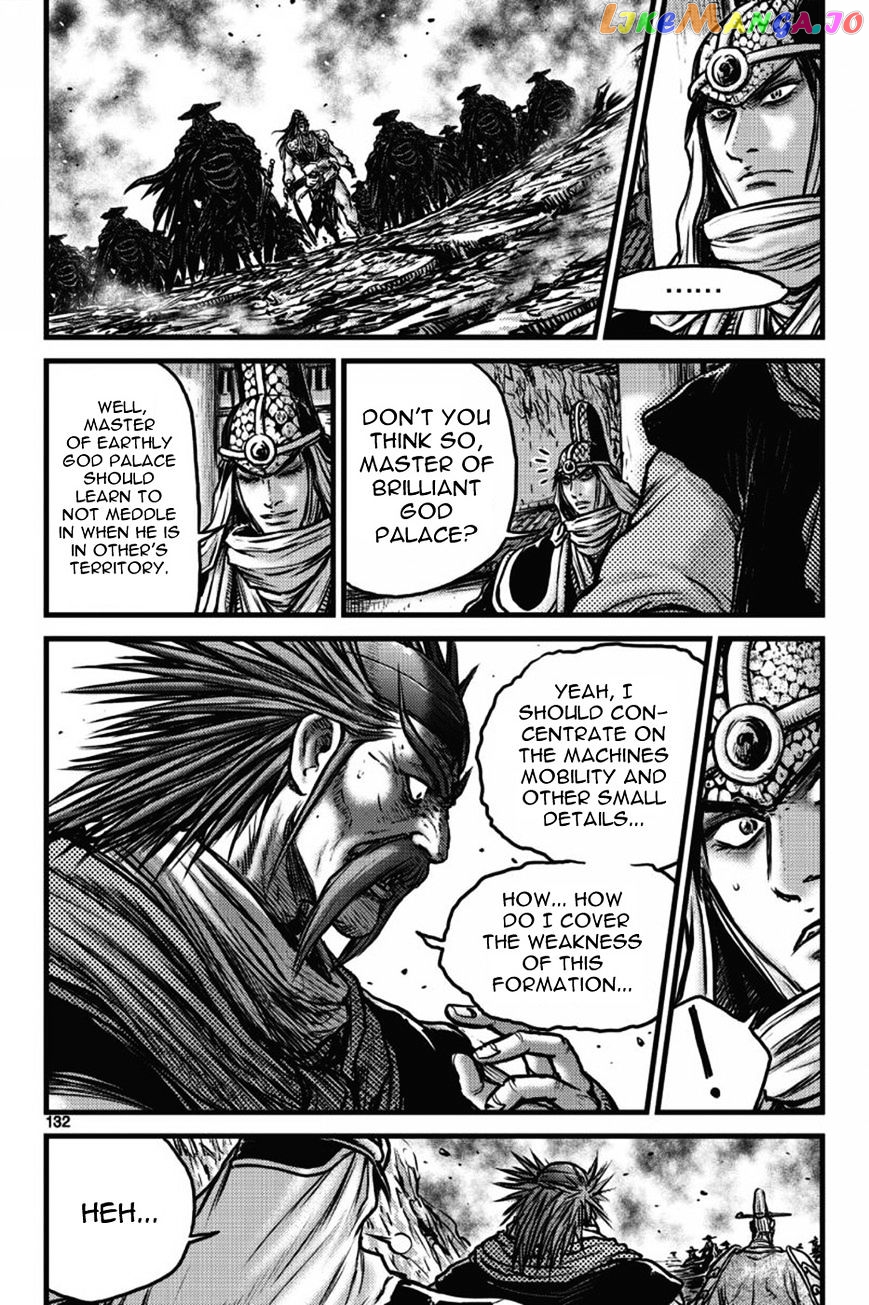 Ruler of the Land chapter 410 - page 13