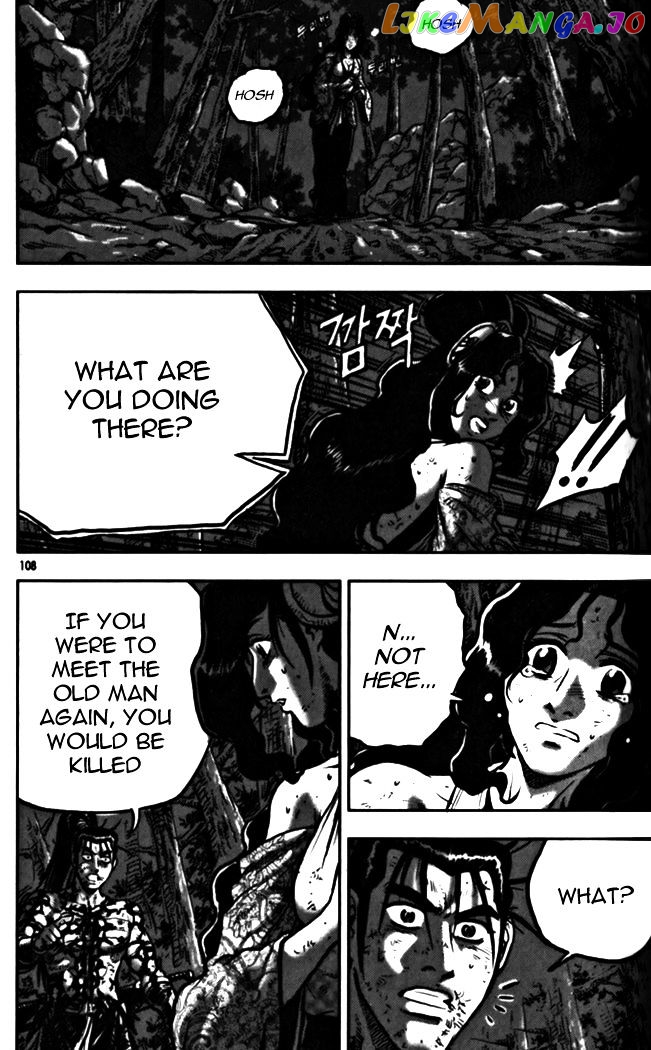 Ruler of the Land chapter 328 - page 2