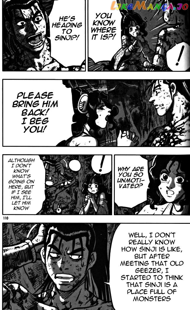Ruler of the Land chapter 328 - page 4