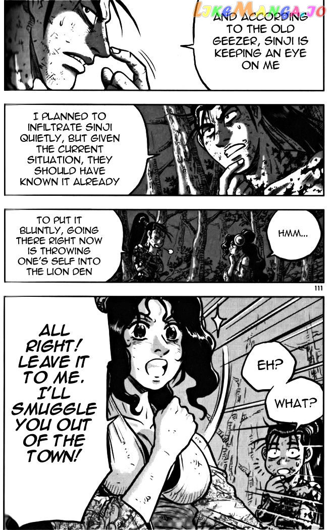 Ruler of the Land chapter 328 - page 5