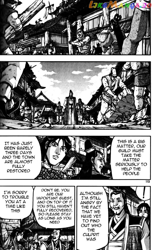 Ruler of the Land chapter 328 - page 7