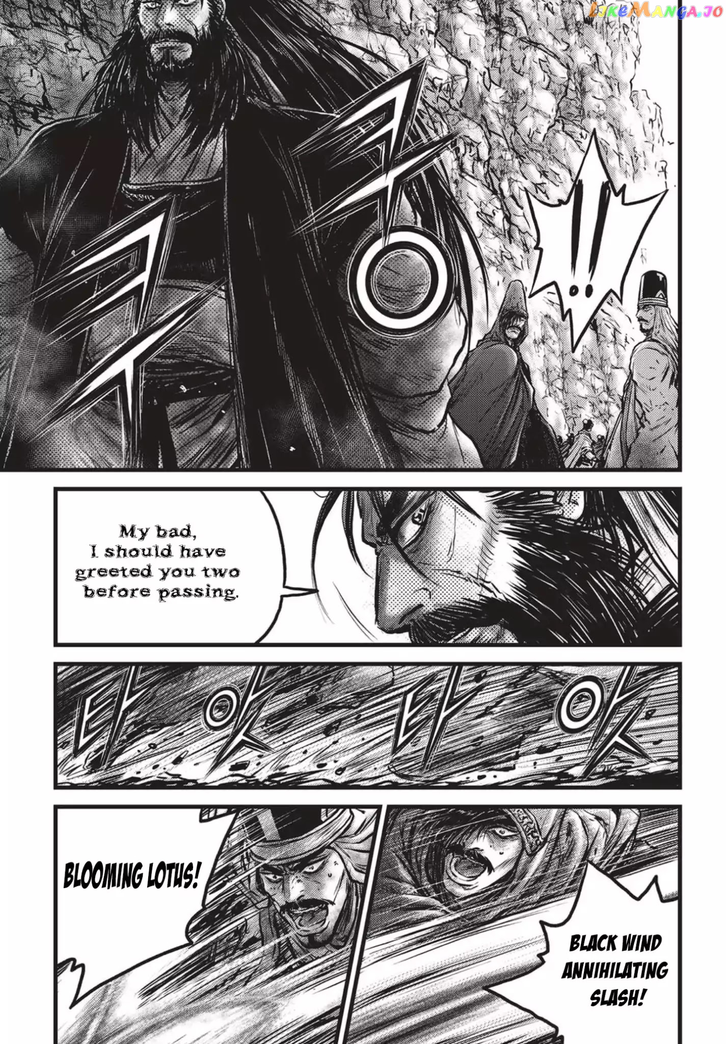 Ruler of the Land chapter 543 - page 6