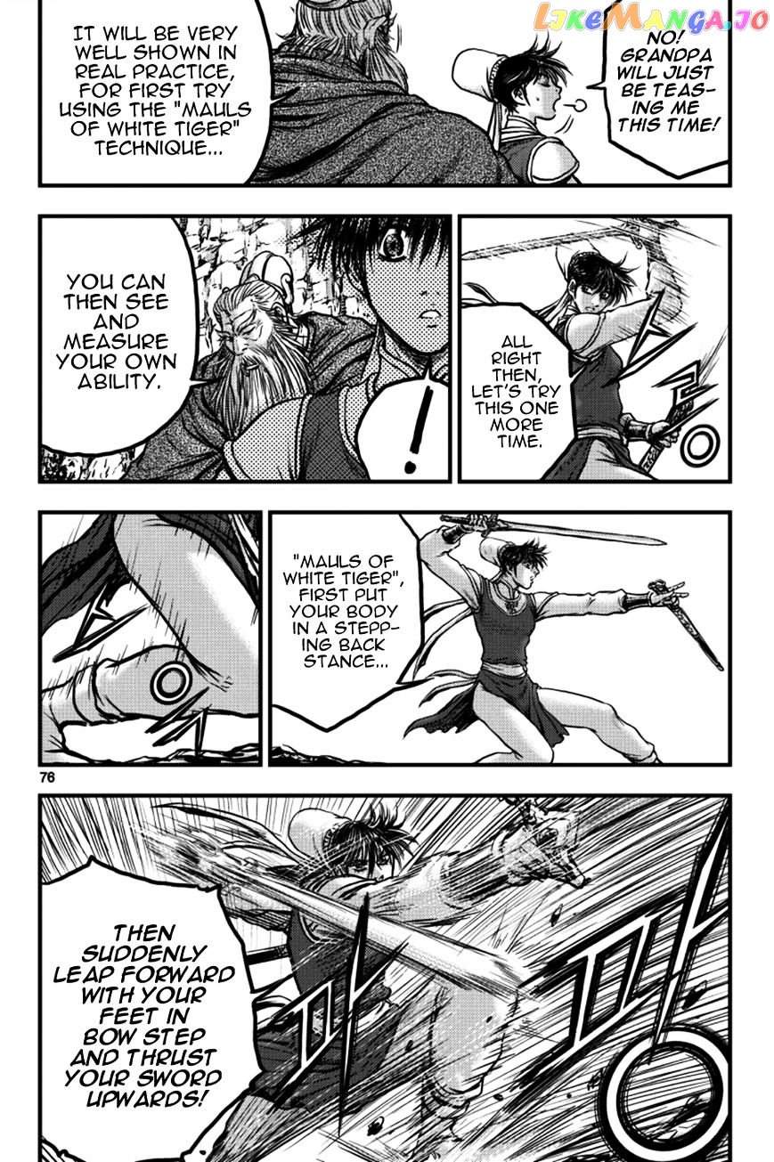 Ruler of the Land chapter 377 - page 17