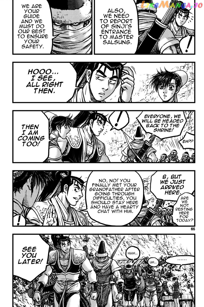 Ruler of the Land chapter 377 - page 7