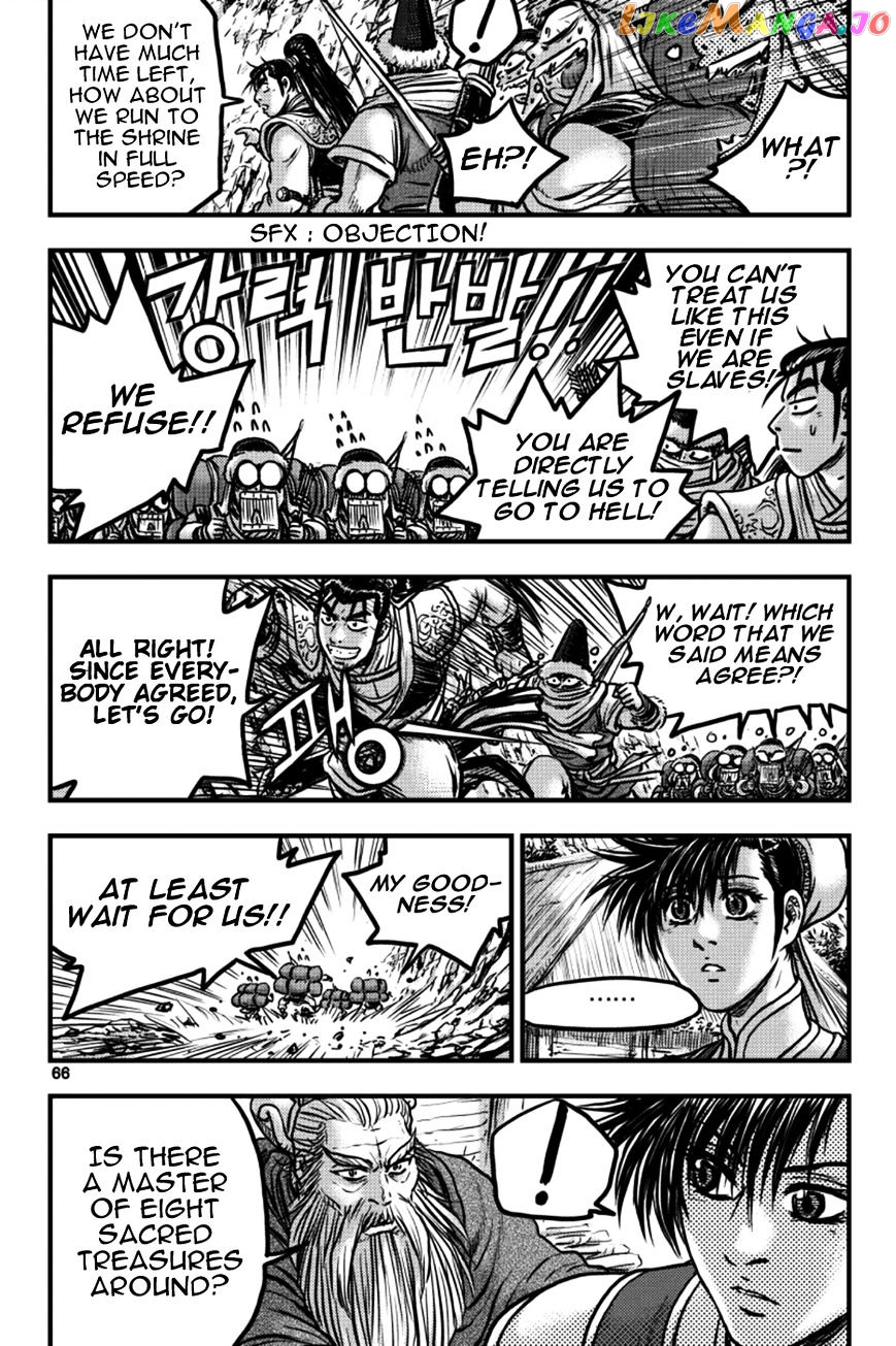 Ruler of the Land chapter 377 - page 8