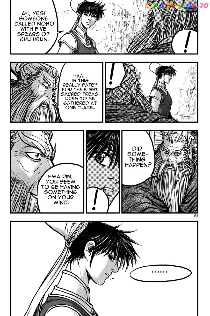 Ruler of the Land chapter 377 - page 9