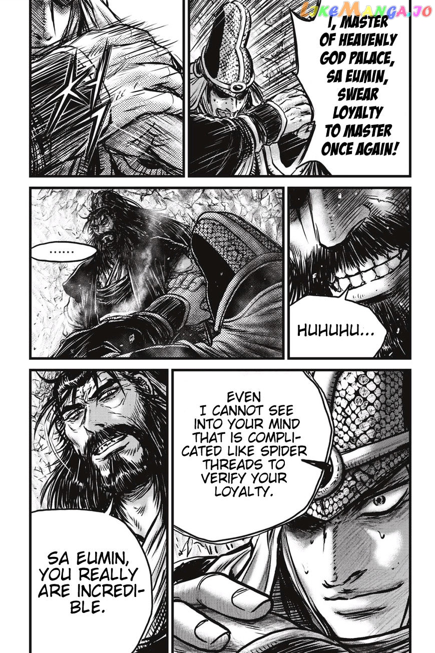 Ruler of the Land chapter 486 - page 12