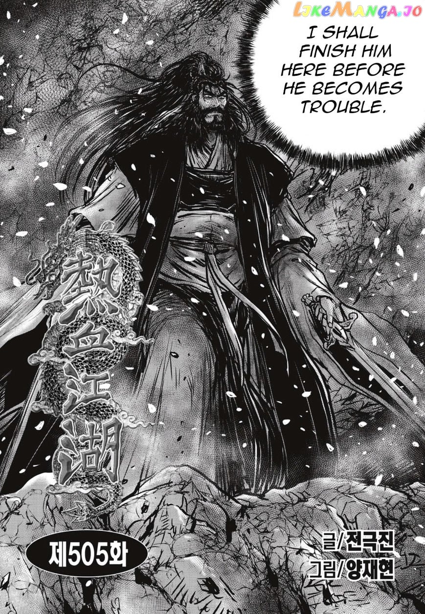 Ruler of the Land chapter 505 - page 1