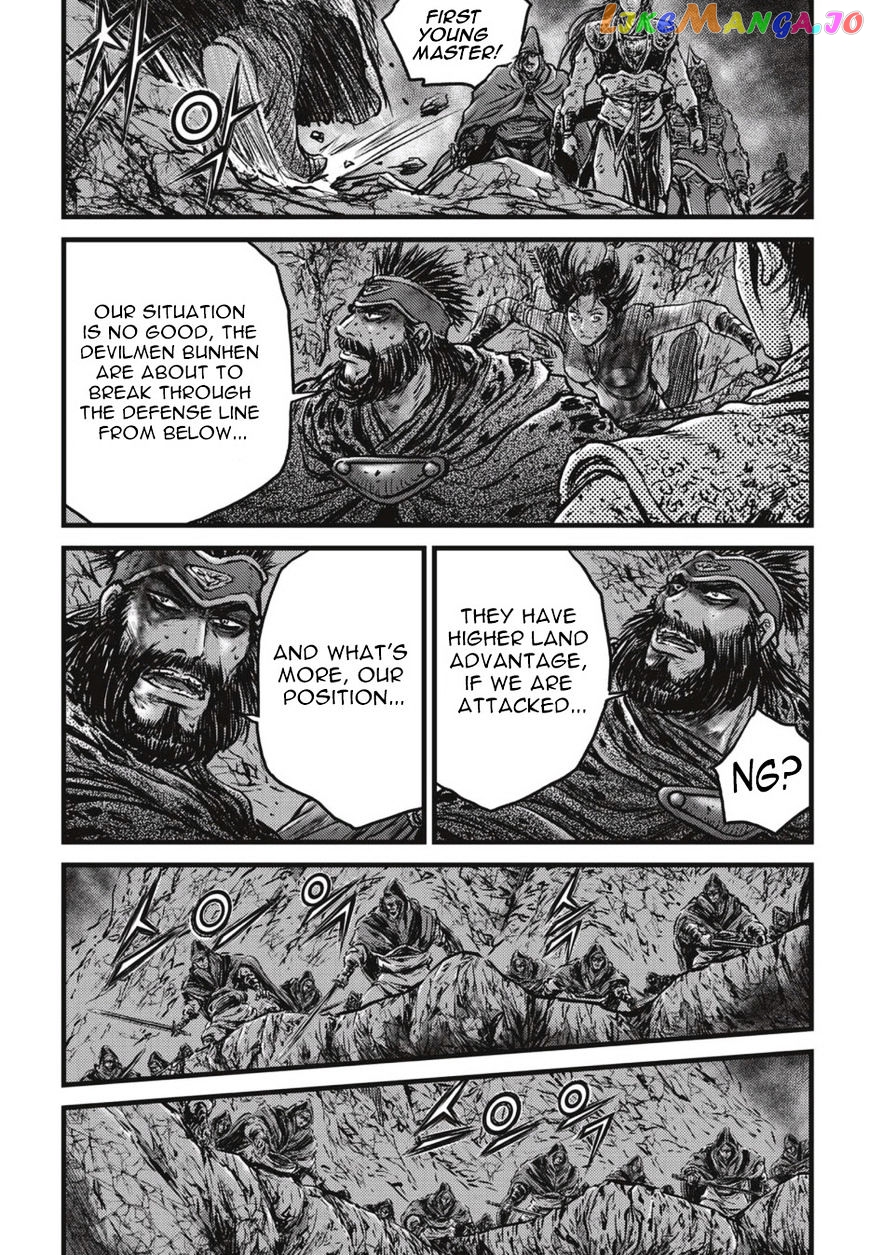 Ruler of the Land chapter 505 - page 14