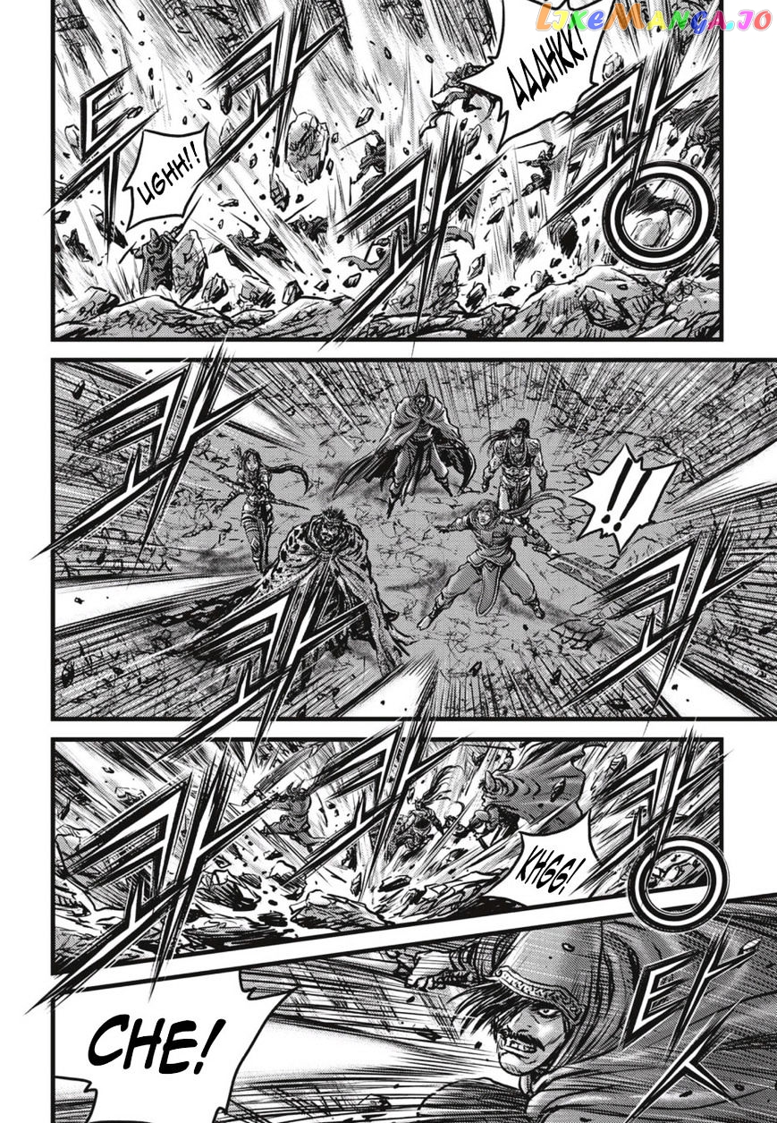 Ruler of the Land chapter 505 - page 17