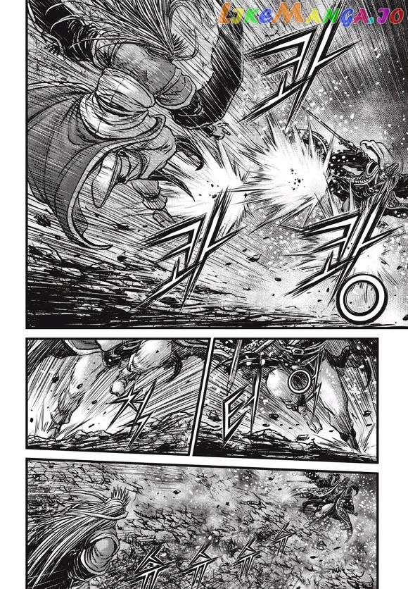 Ruler of the Land chapter 525 - page 11