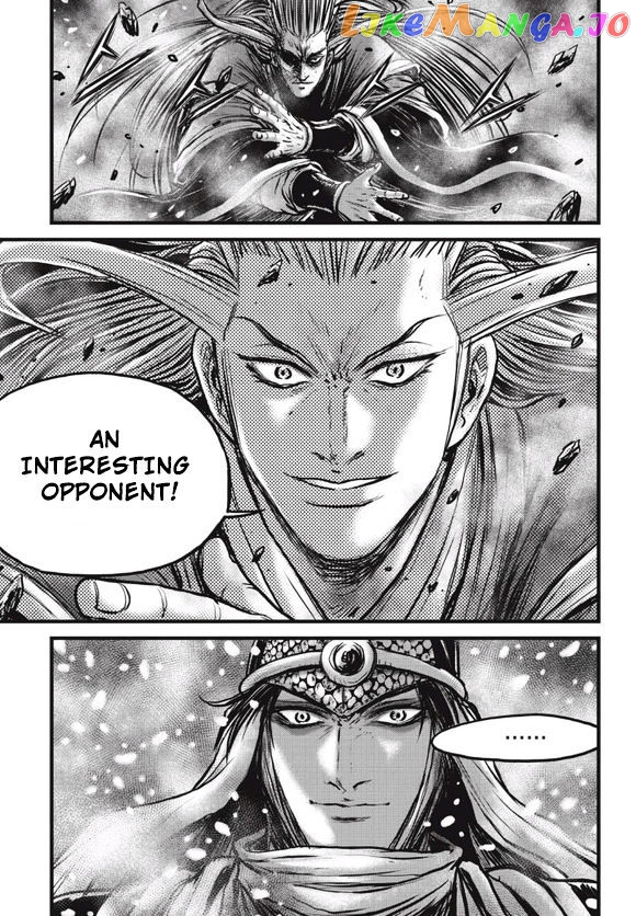 Ruler of the Land chapter 525 - page 2