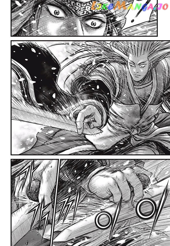 Ruler of the Land chapter 525 - page 20