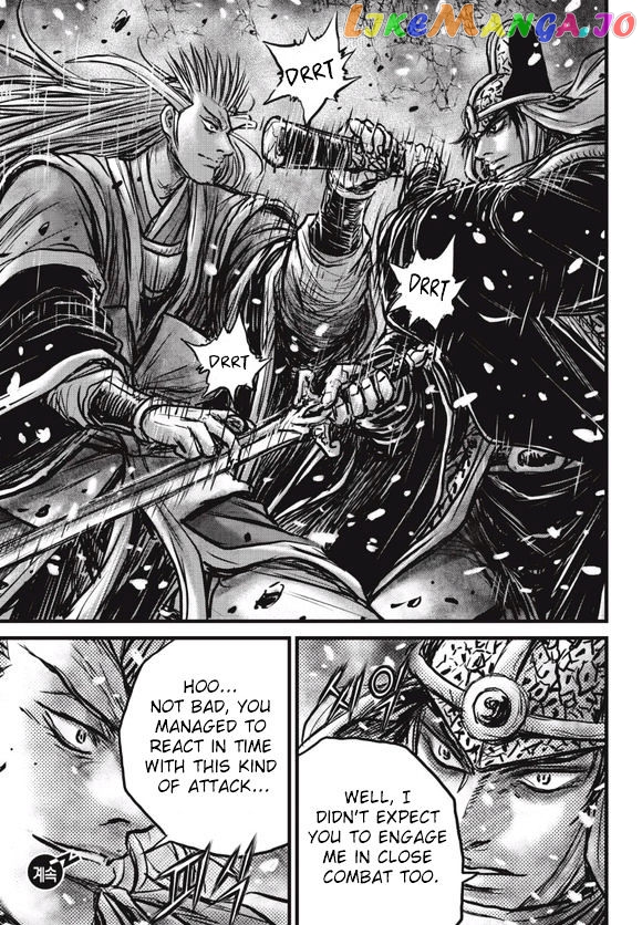 Ruler of the Land chapter 525 - page 24