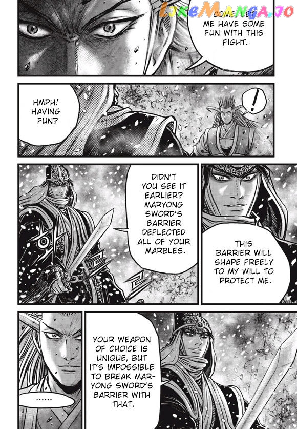 Ruler of the Land chapter 525 - page 3