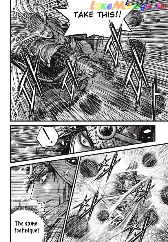 Ruler of the Land chapter 525 - page 5