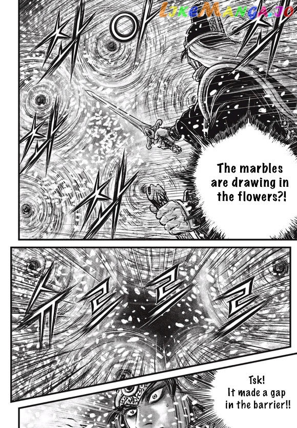 Ruler of the Land chapter 525 - page 7