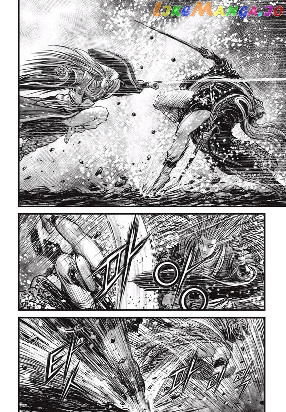Ruler of the Land chapter 525 - page 9