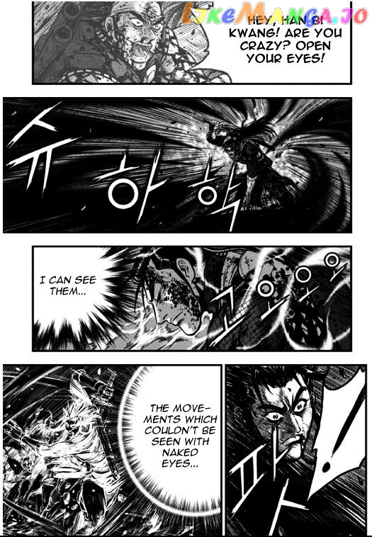 Ruler of the Land chapter 352 - page 4