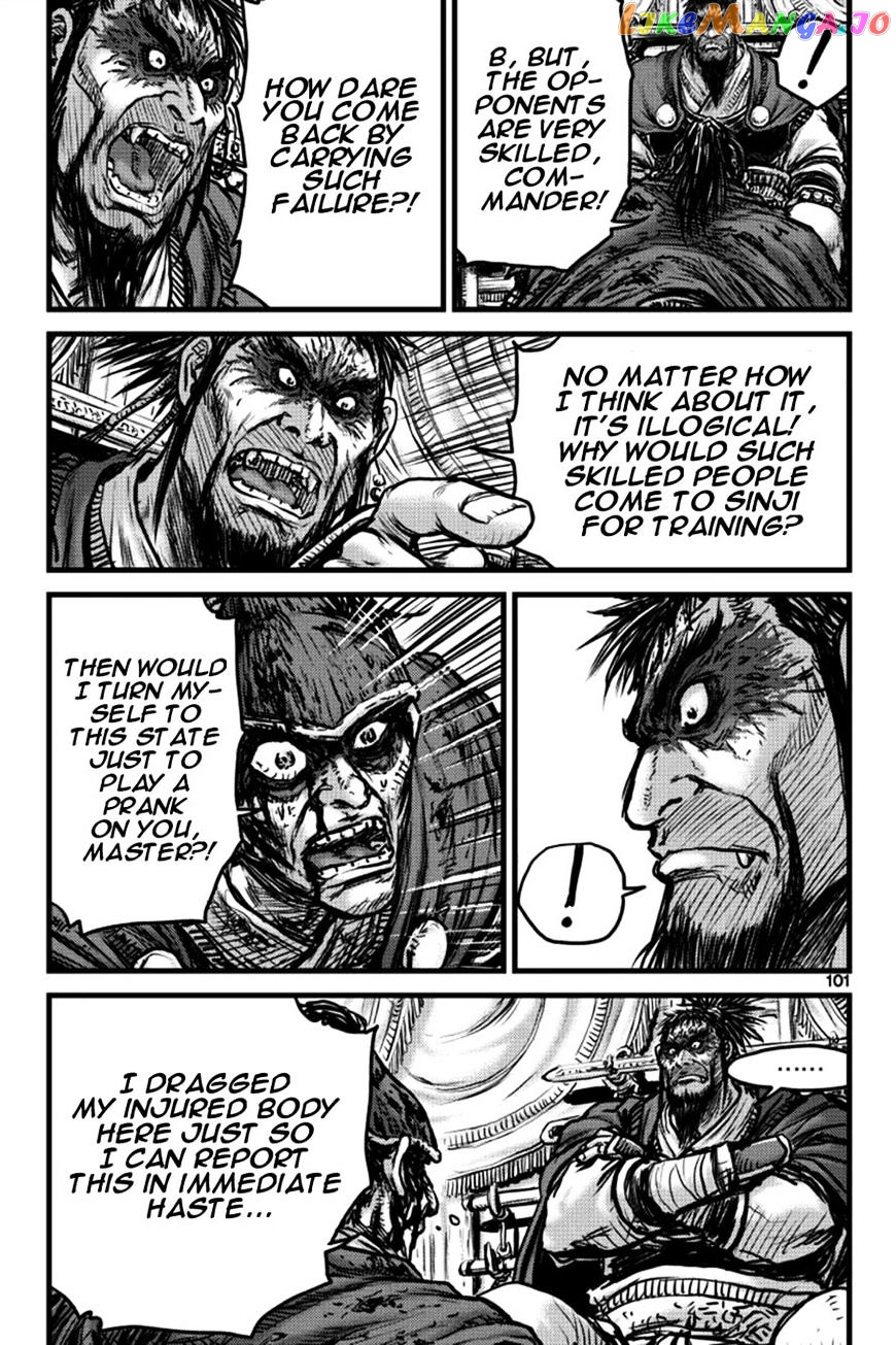 Ruler of the Land chapter 396 - page 16