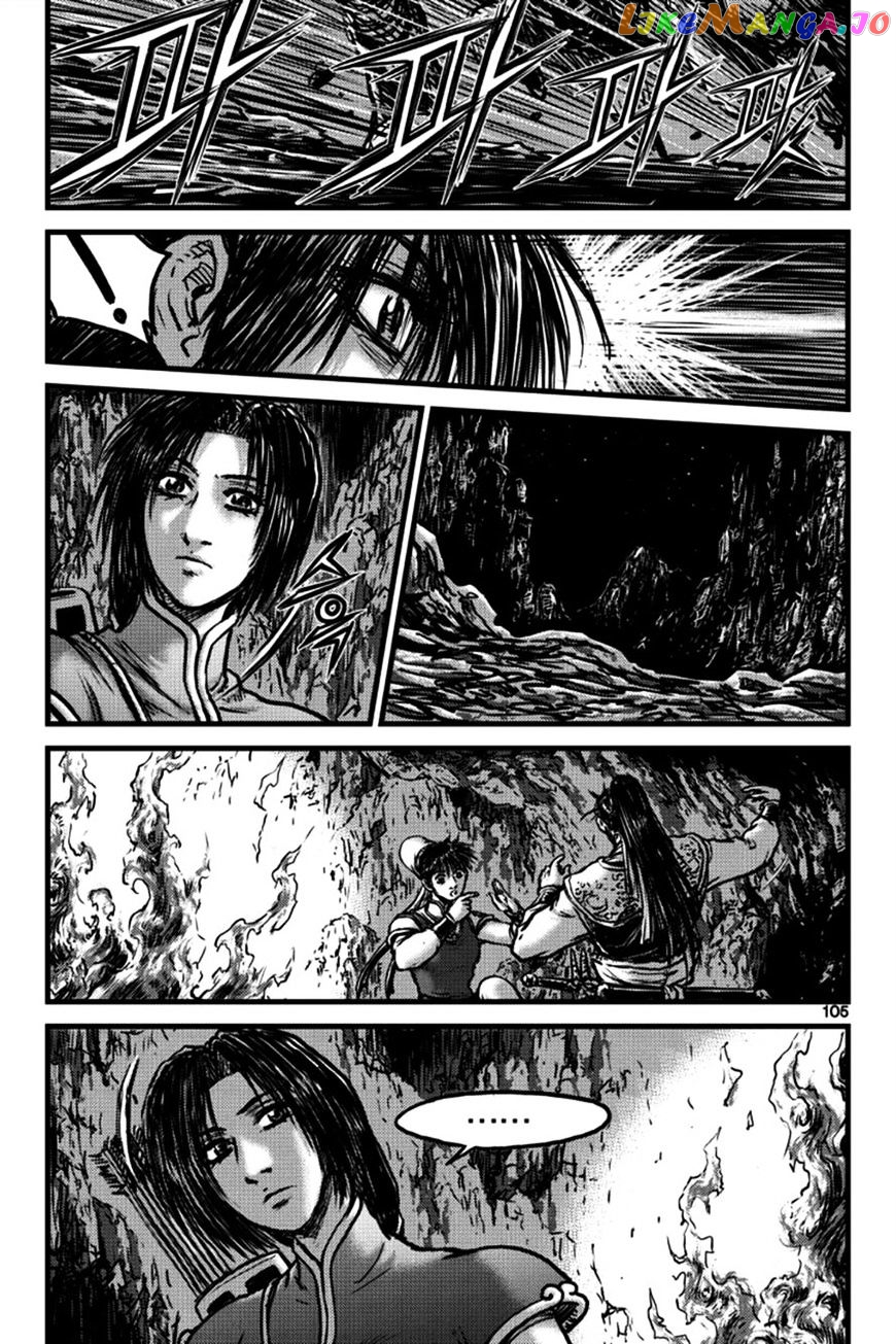 Ruler of the Land chapter 396 - page 20