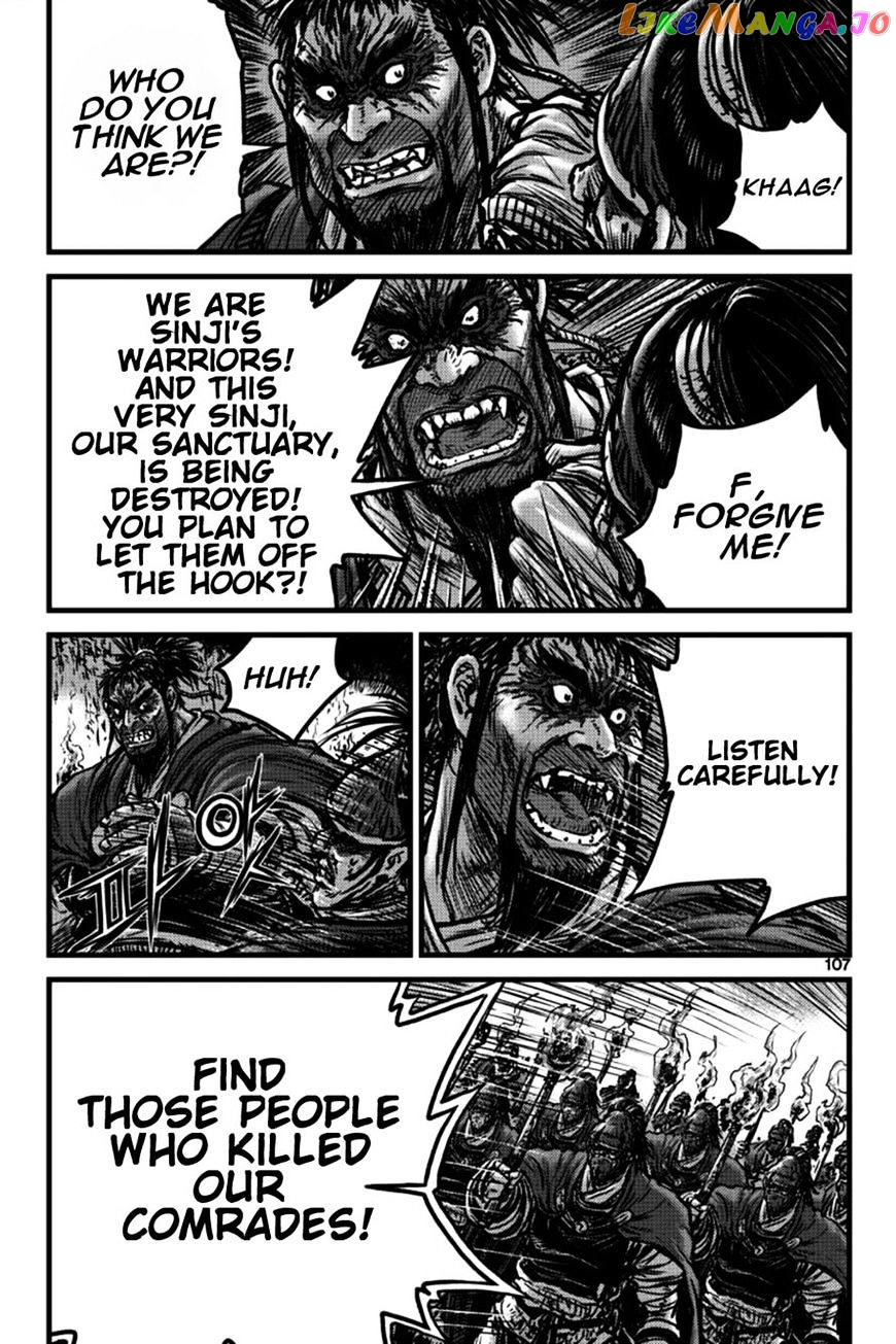 Ruler of the Land chapter 396 - page 22