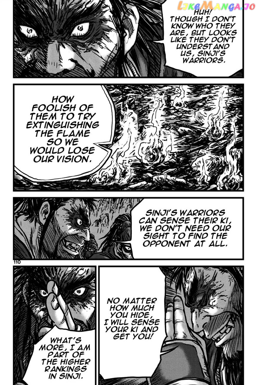 Ruler of the Land chapter 396 - page 25