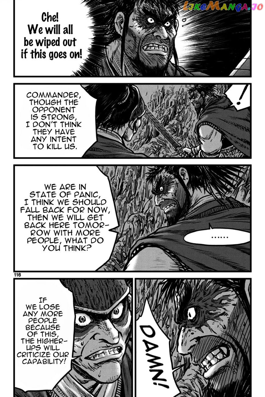 Ruler of the Land chapter 396 - page 31