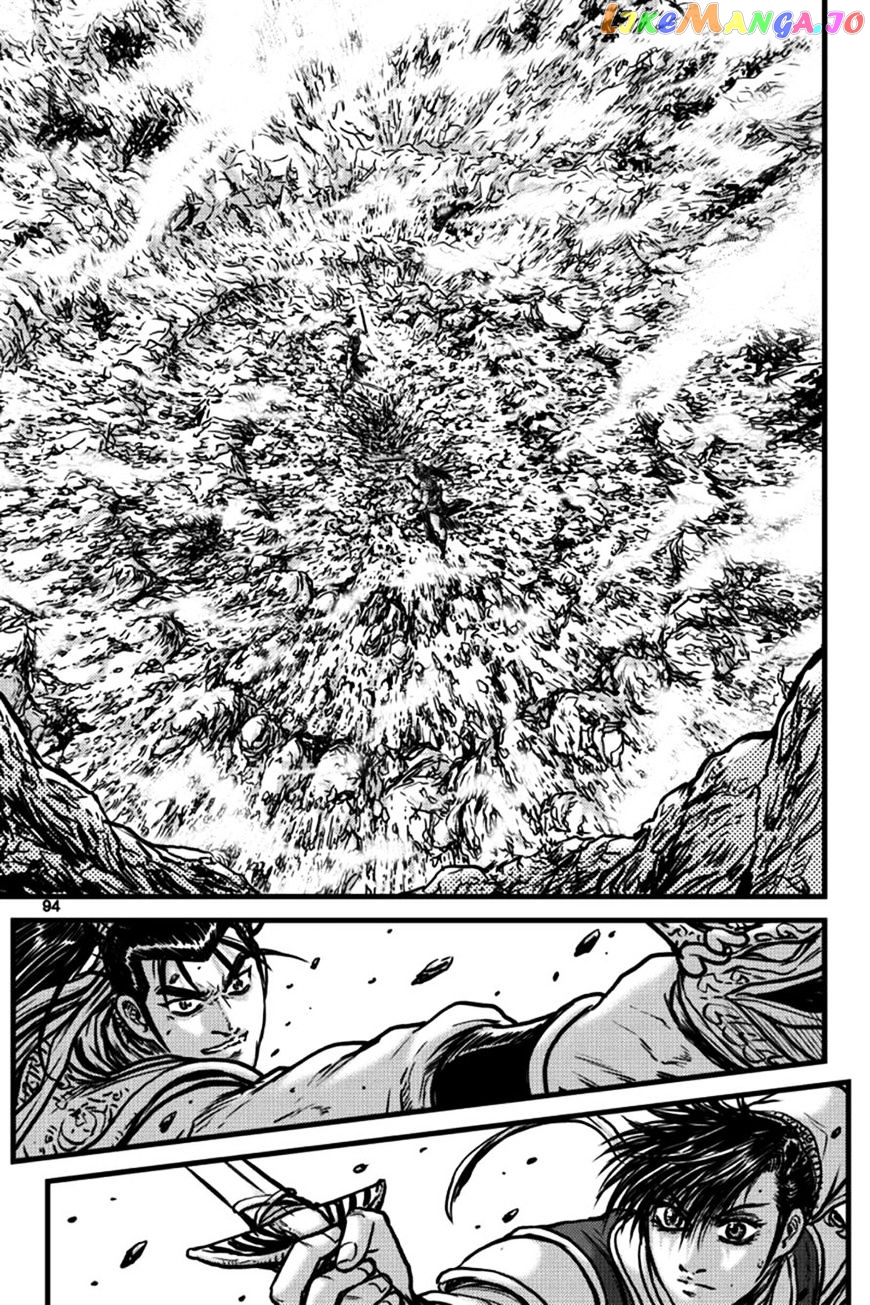 Ruler of the Land chapter 396 - page 9