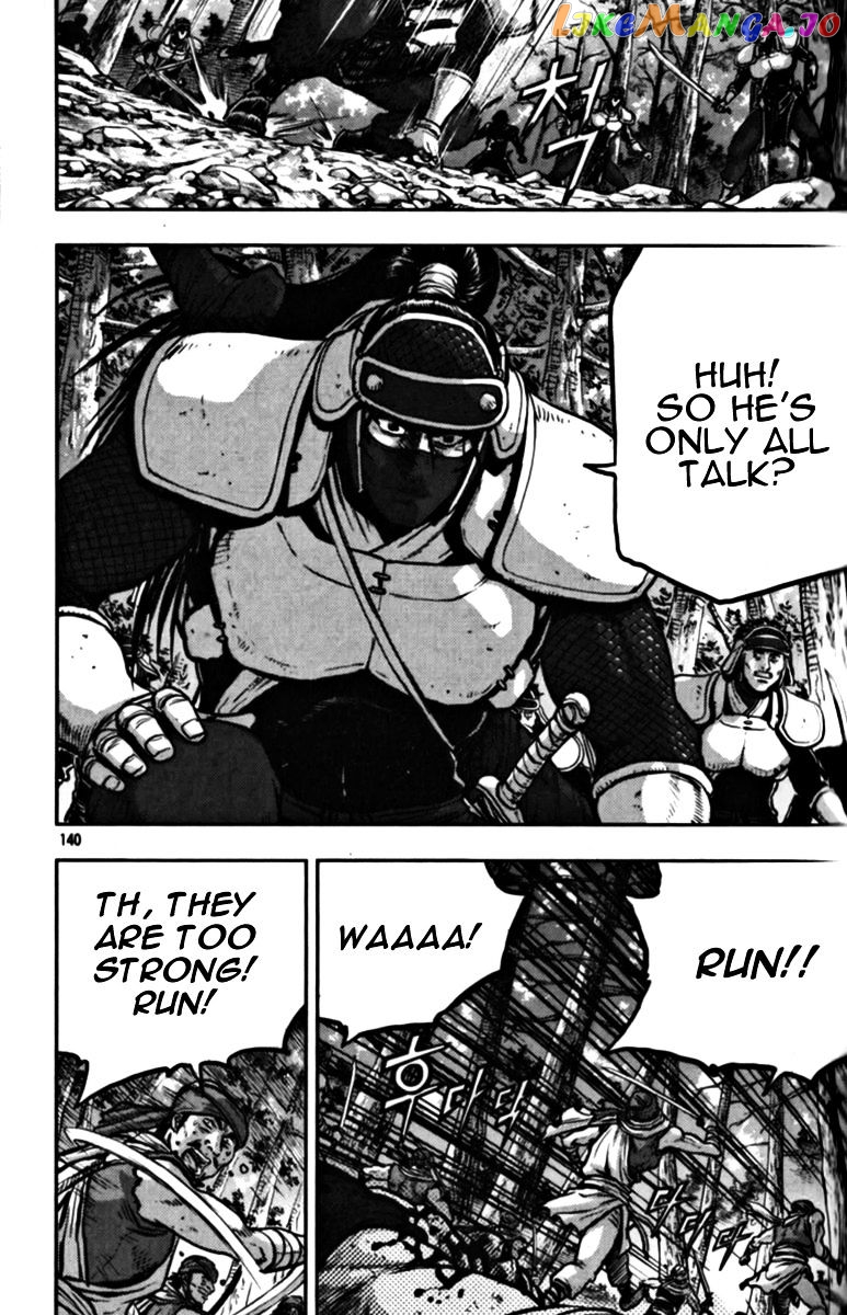 Ruler of the Land chapter 329 - page 10