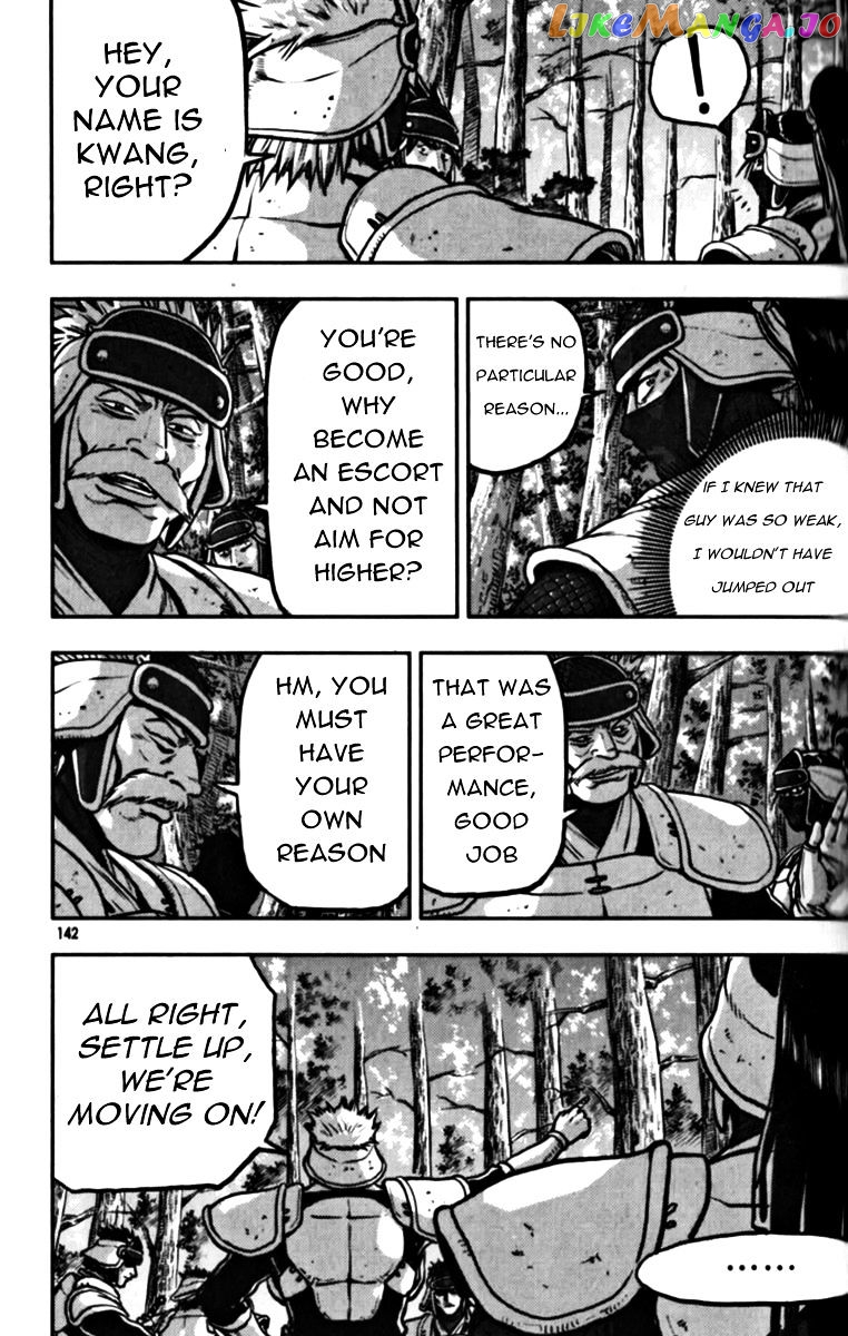 Ruler of the Land chapter 329 - page 12