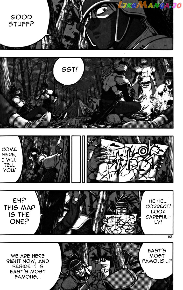 Ruler of the Land chapter 329 - page 22