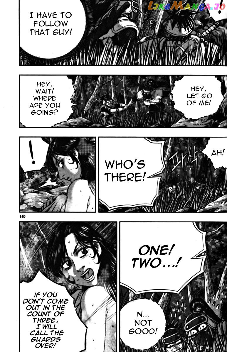 Ruler of the Land chapter 329 - page 29