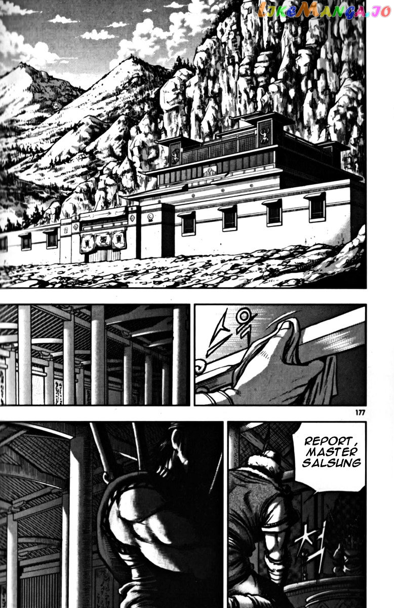Ruler of the Land chapter 329 - page 46