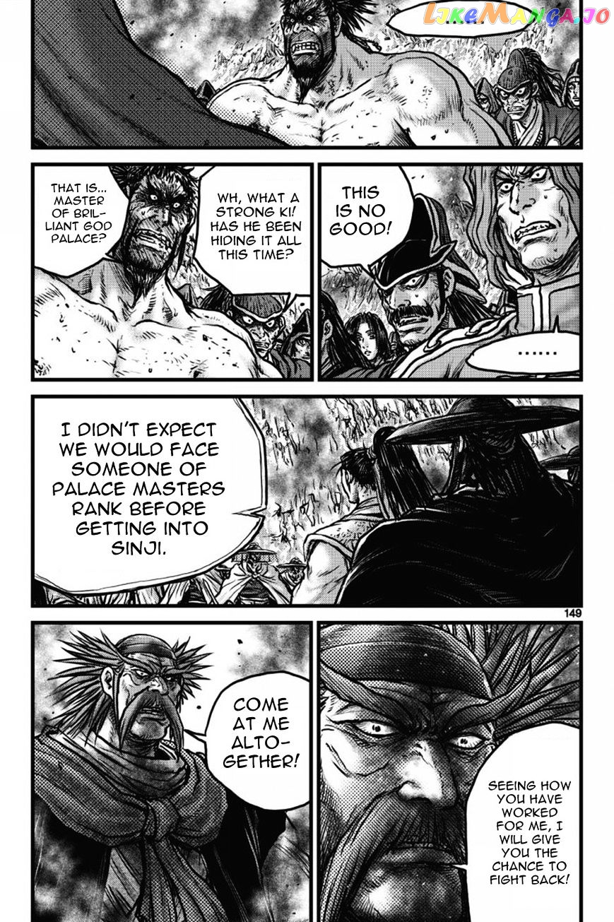 Ruler of the Land chapter 411 - page 16