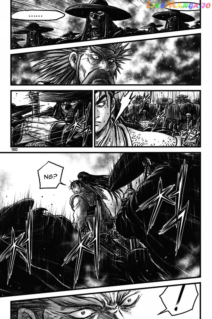 Ruler of the Land chapter 411 - page 17