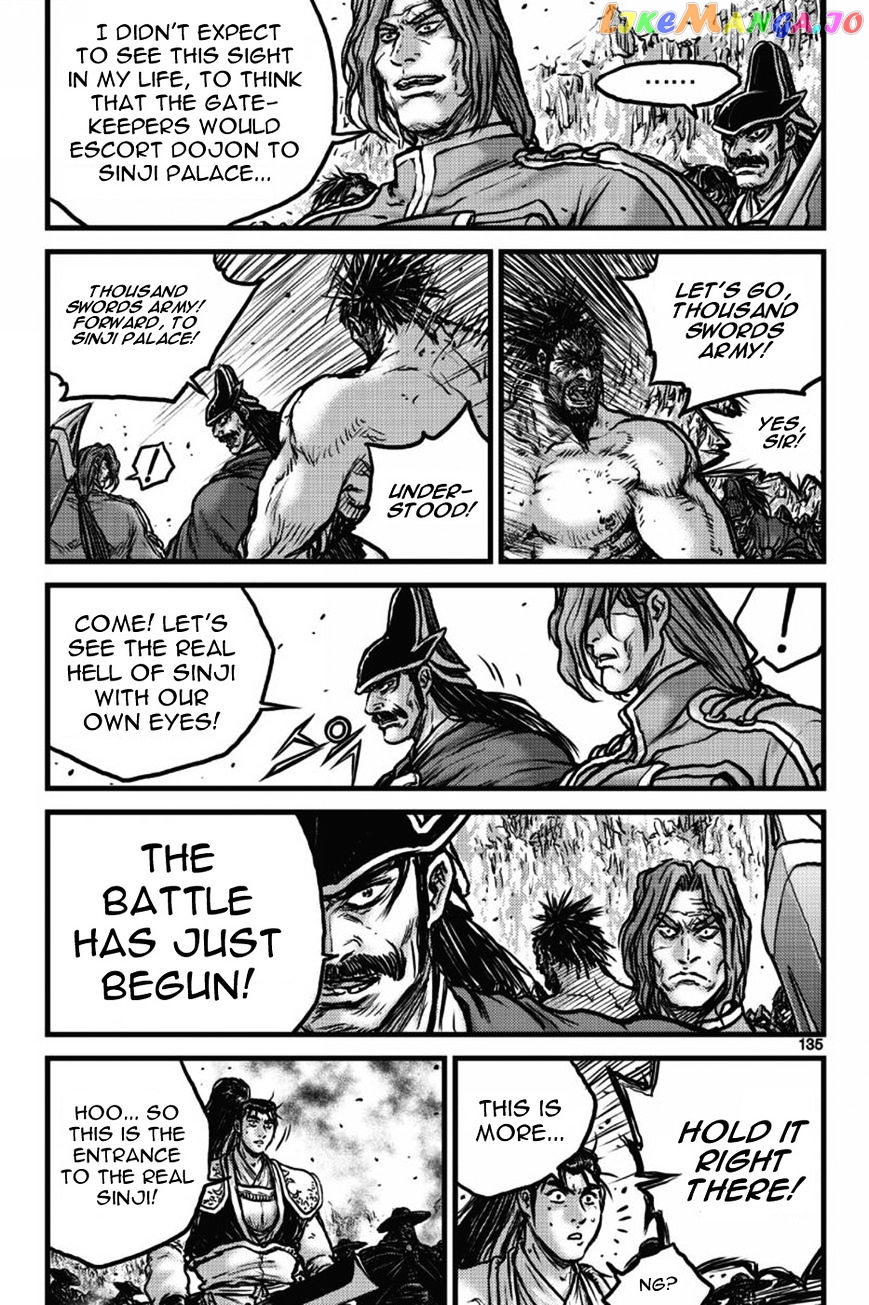 Ruler of the Land chapter 411 - page 2