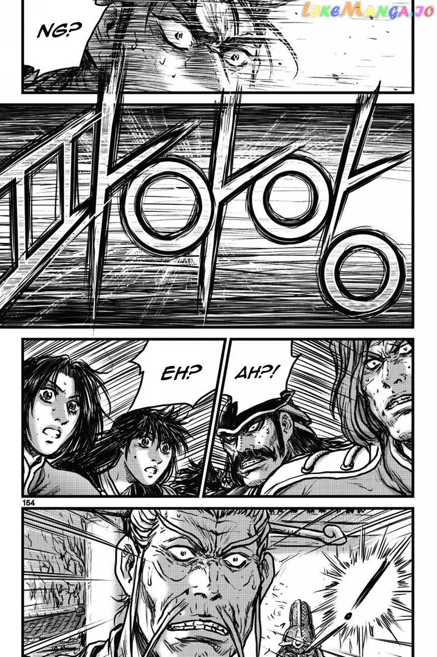 Ruler of the Land chapter 411 - page 21