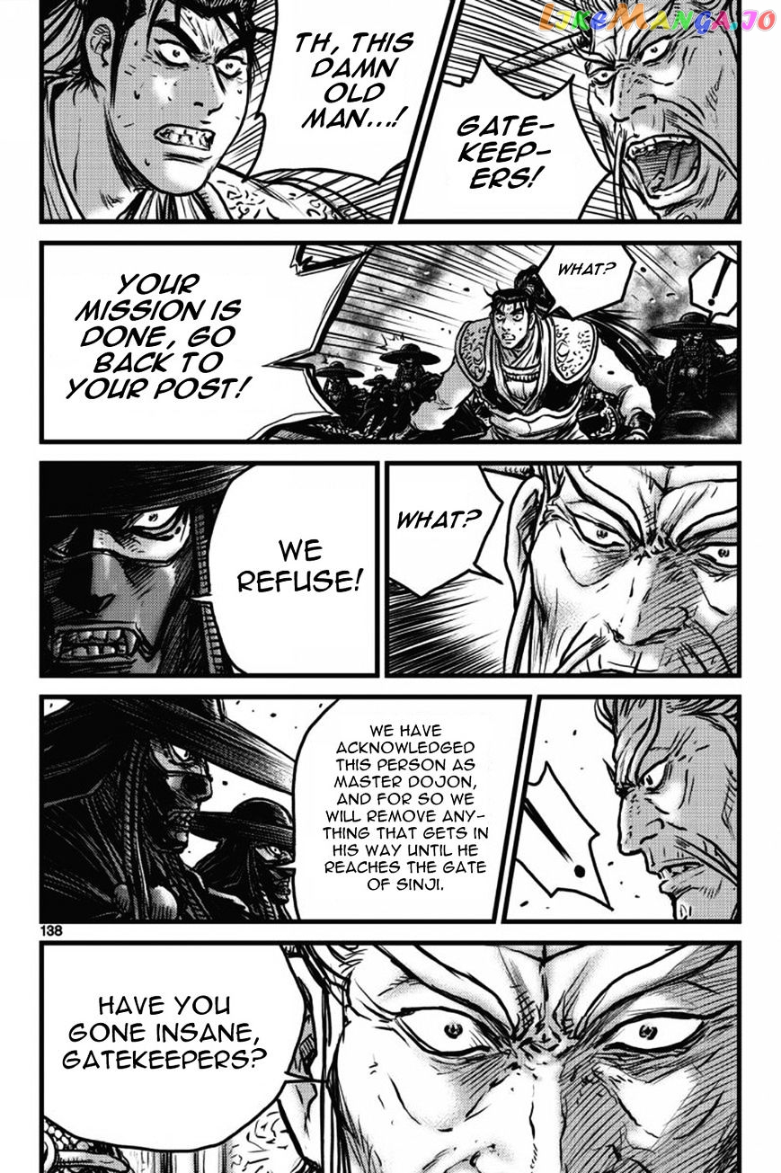 Ruler of the Land chapter 411 - page 5